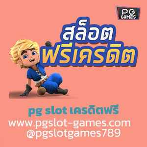 PG SLOT